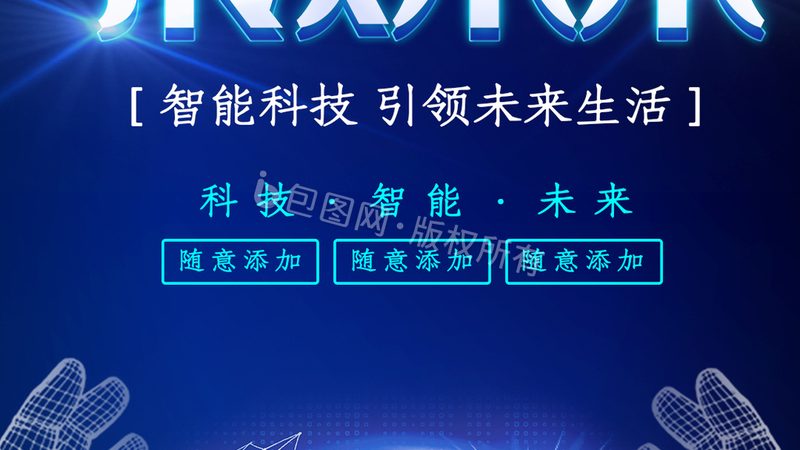 硬件研发外包团队搭建：策略与要点**